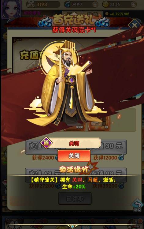 图片[10]-【天界纪元H5】2022星火整理服务端+清档+GM授权物品/玩家后台+视频教程