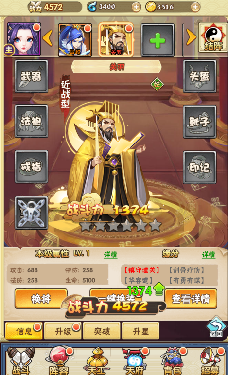 图片[12]-【天界纪元H5】2022星火整理服务端+清档+GM授权物品/玩家后台+视频教程