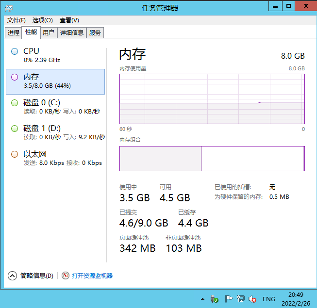 图片[15]-【天界纪元H5】2022星火整理服务端+清档+GM授权物品/玩家后台+视频教程