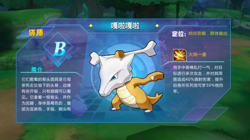 图片[7]-【精灵宝可梦|萌妖出没多区】2022婉婉整理服务端+安卓端+GM授权/玩家后台+视频教程