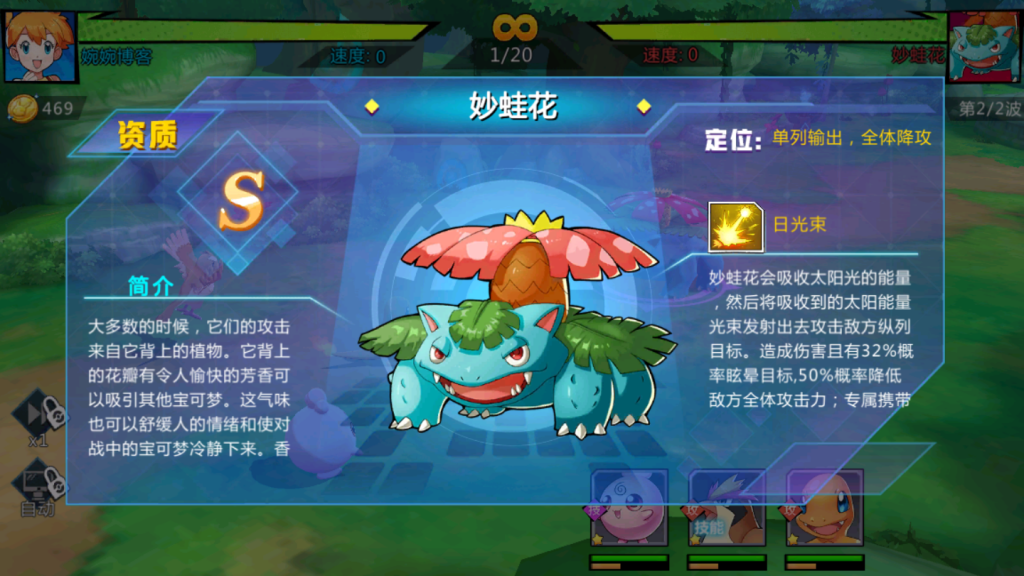 图片[10]-【精灵宝可梦|萌妖出没多区】2022婉婉整理服务端+安卓端+GM授权/玩家后台+视频教程