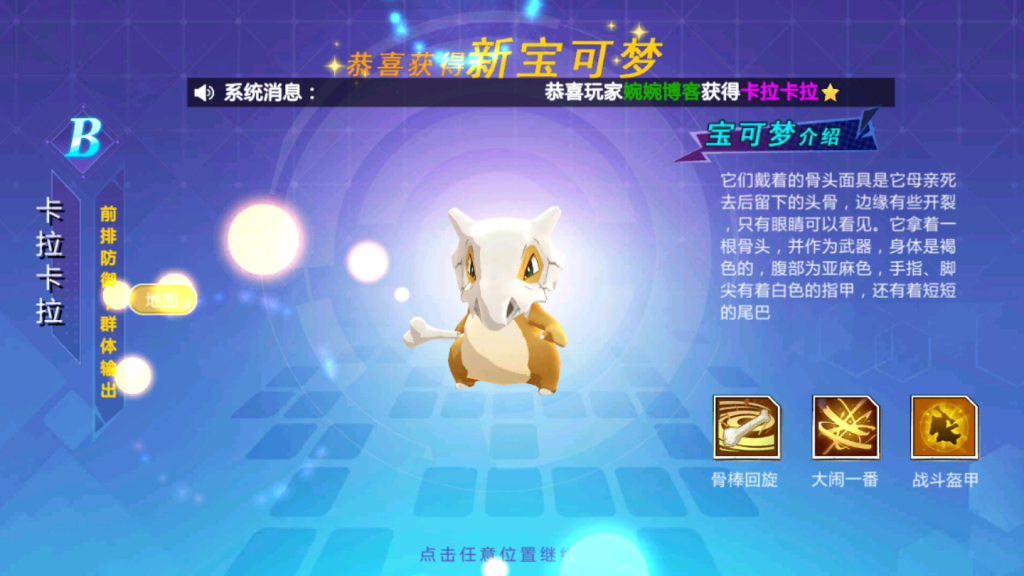 图片[11]-【精灵宝可梦|萌妖出没多区】2022婉婉整理服务端+安卓端+GM授权/玩家后台+视频教程