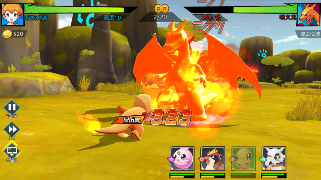 图片[13]-【精灵宝可梦|萌妖出没多区】2022婉婉整理服务端+安卓端+GM授权/玩家后台+视频教程