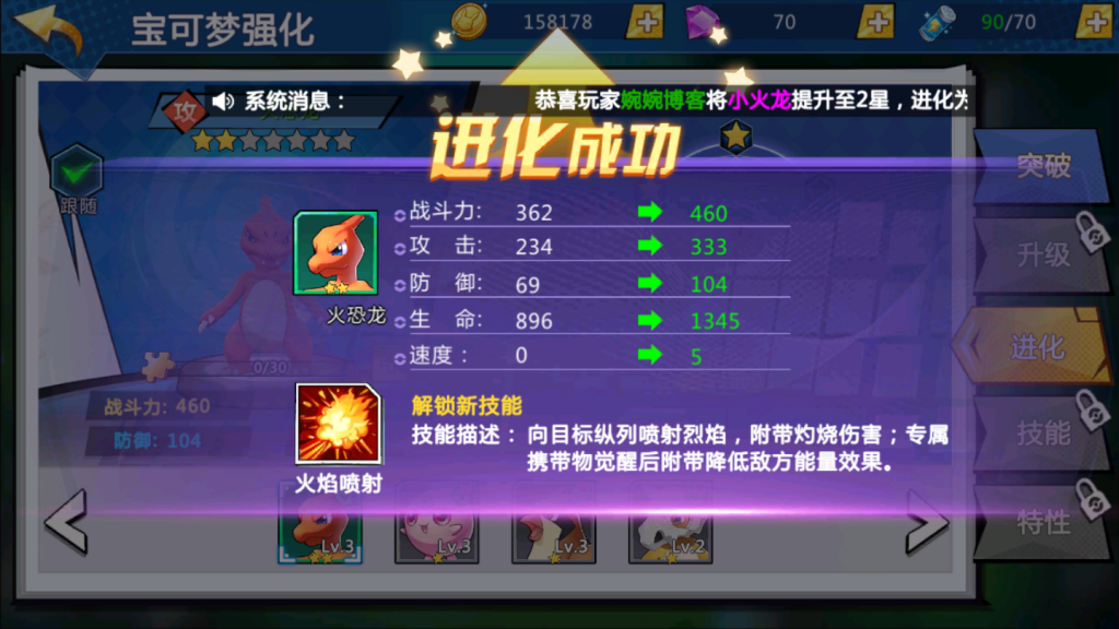 图片[14]-【精灵宝可梦|萌妖出没多区】2022婉婉整理服务端+安卓端+GM授权/玩家后台+视频教程