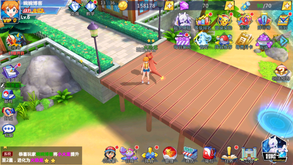 图片[15]-【精灵宝可梦|萌妖出没多区】2022婉婉整理服务端+安卓端+GM授权/玩家后台+视频教程