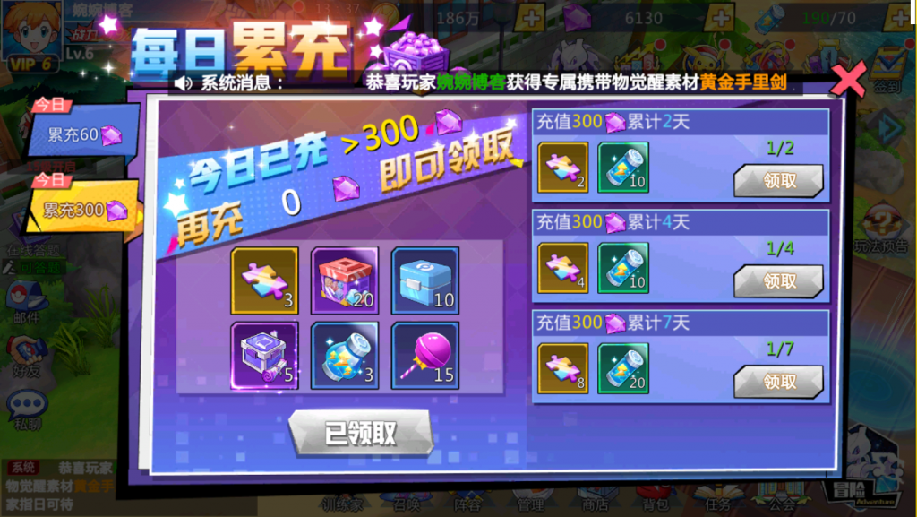 图片[18]-【精灵宝可梦|萌妖出没多区】2022婉婉整理服务端+安卓端+GM授权/玩家后台+视频教程