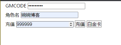 图片[17]-格斗手游【剑魂之刃】2022婉婉整理服务端+安卓苹果双端+GM充值后台+视频教程