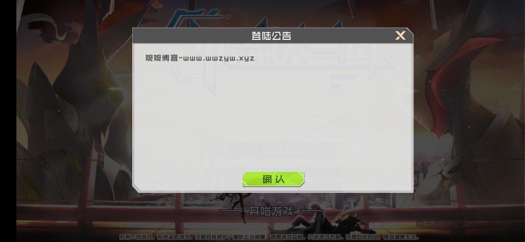 图片[1]-【不思议三国】2022婉婉整理服务端+安卓端+数据修改钻石/金币+视频教程