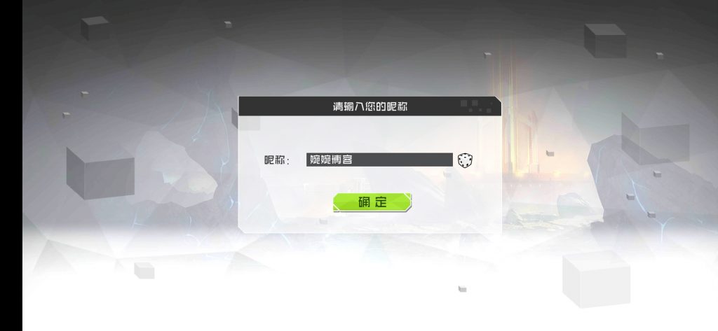 图片[3]-【不思议三国】2022婉婉整理服务端+安卓端+数据修改钻石/金币+视频教程
