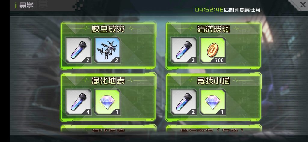 图片[10]-【不思议三国】2022婉婉整理服务端+安卓端+数据修改钻石/金币+视频教程