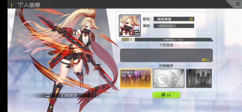 图片[11]-【不思议三国】2022婉婉整理服务端+安卓端+数据修改钻石/金币+视频教程