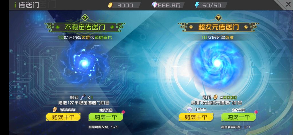 图片[14]-【不思议三国】2022婉婉整理服务端+安卓端+数据修改钻石/金币+视频教程