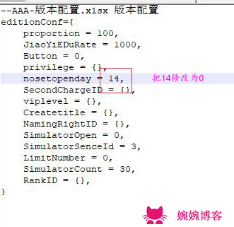 图片[1]-【//教程补丁//】2022婉婉整理【冰雪传奇H5】提示该区服注册已关闭|解决办法