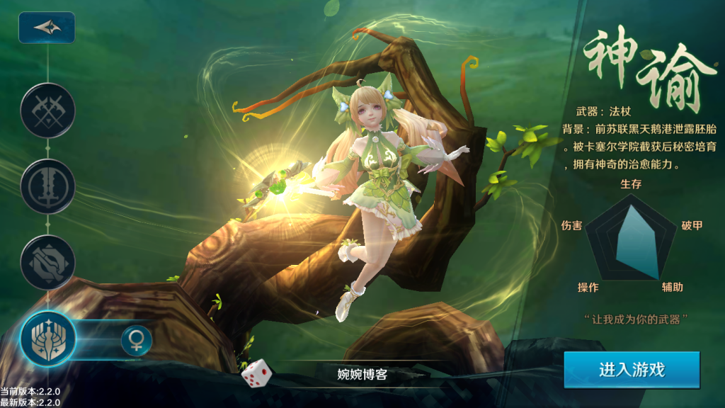 图片[2]-【龙族世界】2022婉婉整理服务端+安卓苹果双端+修改工具+CDK授权后台+详细视频教程