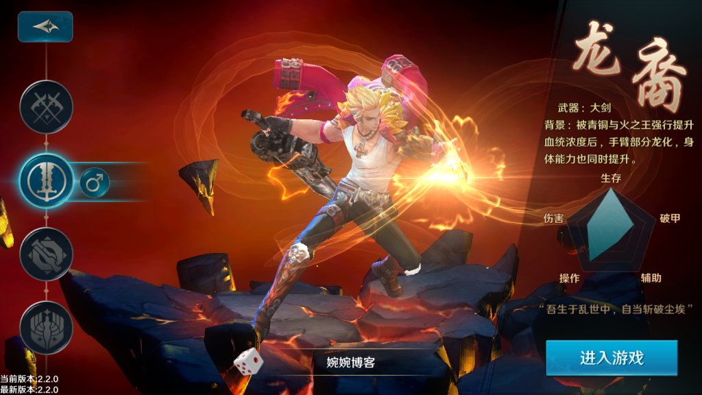 图片[4]-【龙族世界】2022婉婉整理服务端+安卓苹果双端+修改工具+CDK授权后台+详细视频教程