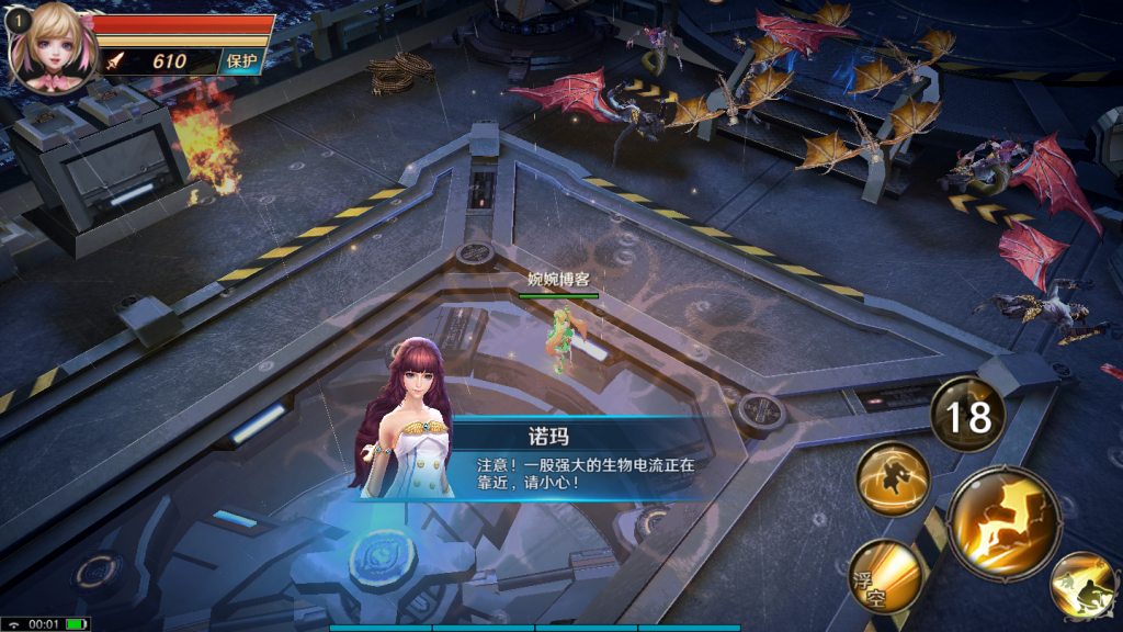 图片[6]-【龙族世界】2022婉婉整理服务端+安卓苹果双端+修改工具+CDK授权后台+详细视频教程