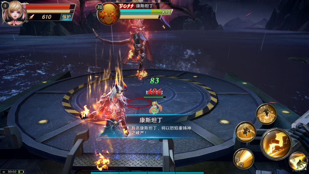 图片[7]-【龙族世界】2022婉婉整理服务端+安卓苹果双端+修改工具+CDK授权后台+详细视频教程