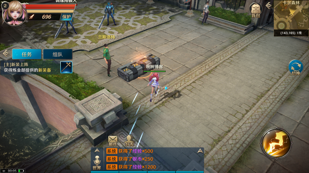 图片[11]-【龙族世界】2022婉婉整理服务端+安卓苹果双端+修改工具+CDK授权后台+详细视频教程