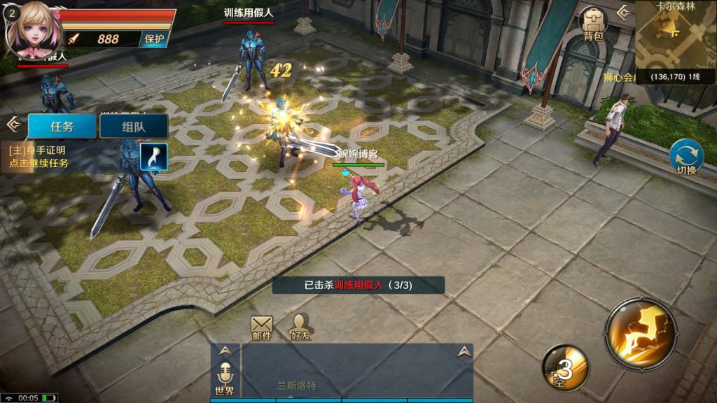 图片[12]-【龙族世界】2022婉婉整理服务端+安卓苹果双端+修改工具+CDK授权后台+详细视频教程