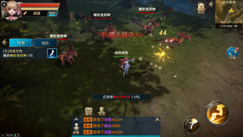 图片[13]-【龙族世界】2022婉婉整理服务端+安卓苹果双端+修改工具+CDK授权后台+详细视频教程