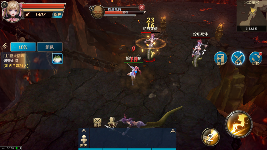 图片[15]-【龙族世界】2022婉婉整理服务端+安卓苹果双端+修改工具+CDK授权后台+详细视频教程