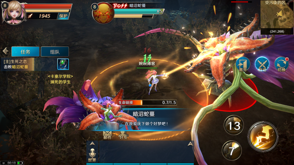 图片[19]-【龙族世界】2022婉婉整理服务端+安卓苹果双端+修改工具+CDK授权后台+详细视频教程