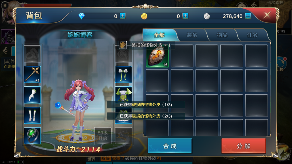 图片[20]-【龙族世界】2022婉婉整理服务端+安卓苹果双端+修改工具+CDK授权后台+详细视频教程