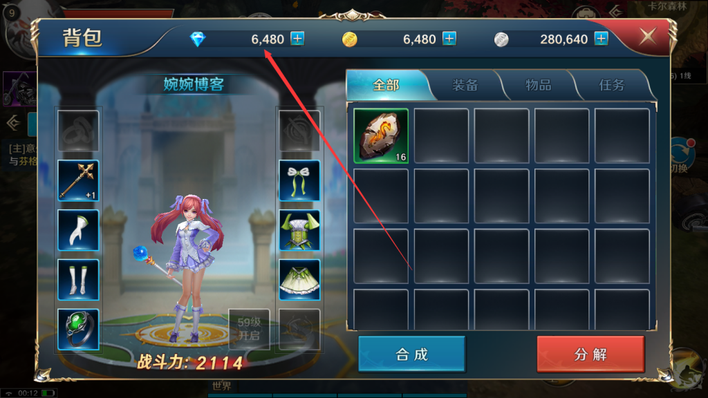 图片[22]-【龙族世界】2022婉婉整理服务端+安卓苹果双端+修改工具+CDK授权后台+详细视频教程