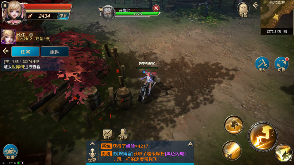 图片[23]-【龙族世界】2022婉婉整理服务端+安卓苹果双端+修改工具+CDK授权后台+详细视频教程