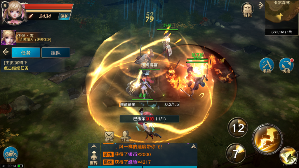 图片[24]-【龙族世界】2022婉婉整理服务端+安卓苹果双端+修改工具+CDK授权后台+详细视频教程