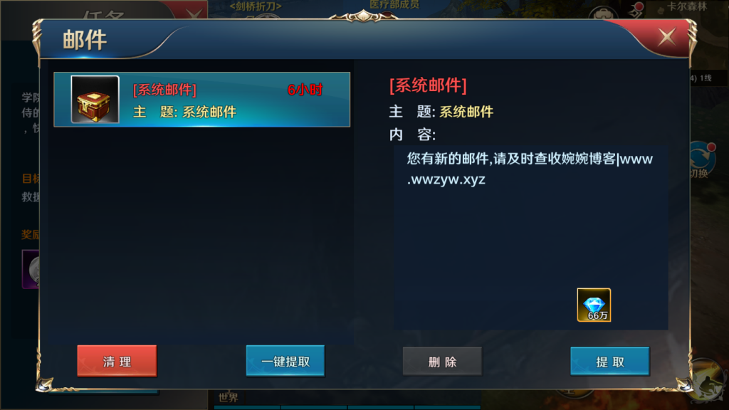 图片[26]-【龙族世界】2022婉婉整理服务端+安卓苹果双端+修改工具+CDK授权后台+详细视频教程