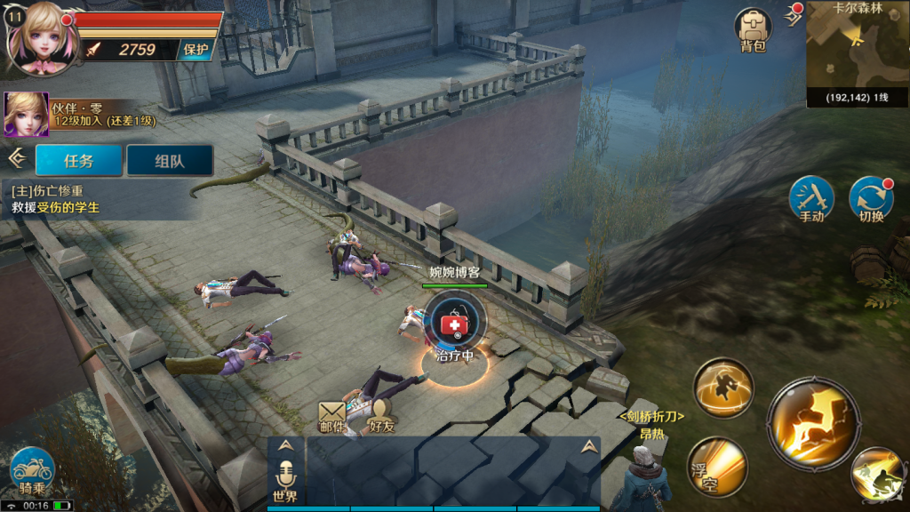 图片[27]-【龙族世界】2022婉婉整理服务端+安卓苹果双端+修改工具+CDK授权后台+详细视频教程