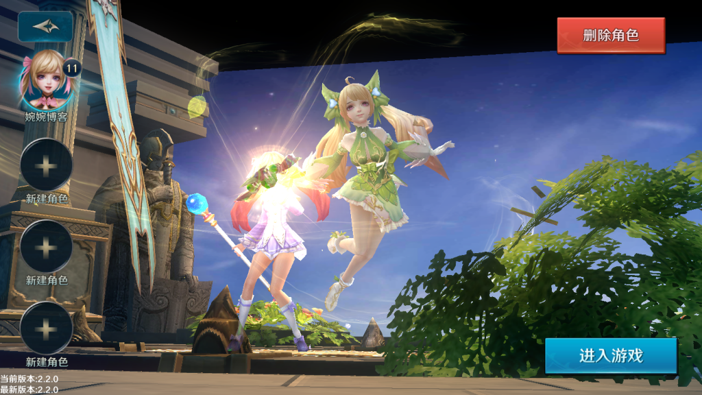 图片[29]-【龙族世界】2022婉婉整理服务端+安卓苹果双端+修改工具+CDK授权后台+详细视频教程