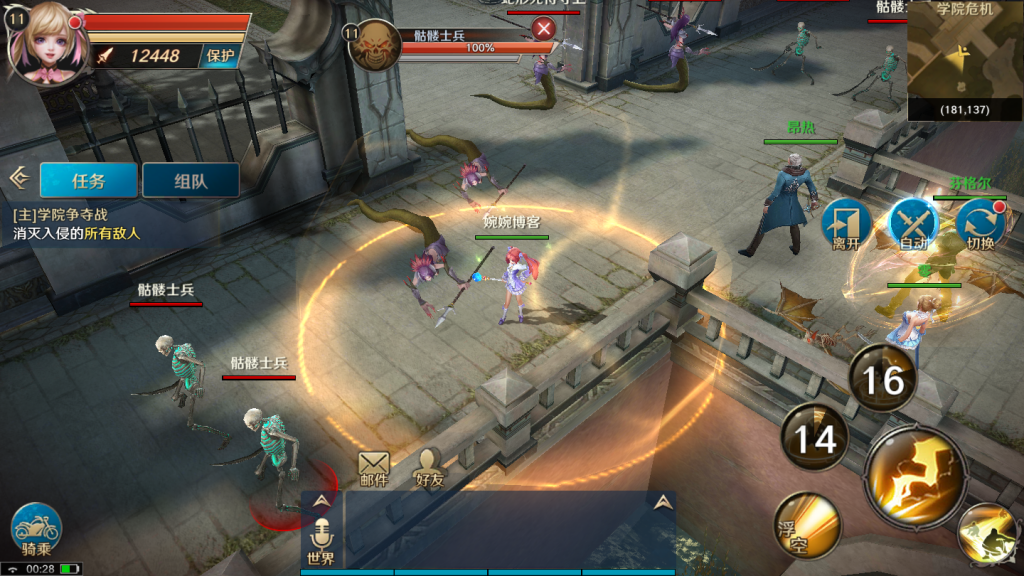 图片[33]-【龙族世界】2022婉婉整理服务端+安卓苹果双端+修改工具+CDK授权后台+详细视频教程