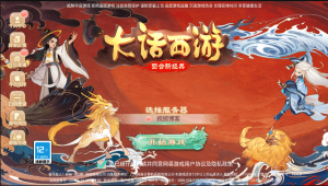 【精品精修元神版】2022婉婉整理服务端+安卓苹果双端+运营后台+视频教程-星火资源网-手游源码丨端游源码丨页游源码丨服务端丨架设教程