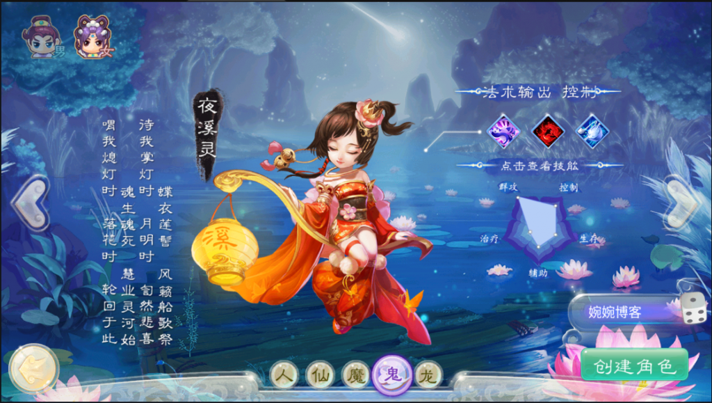 图片[4]-【精品精修元神版】2022婉婉整理服务端+安卓苹果双端+运营后台+视频教程