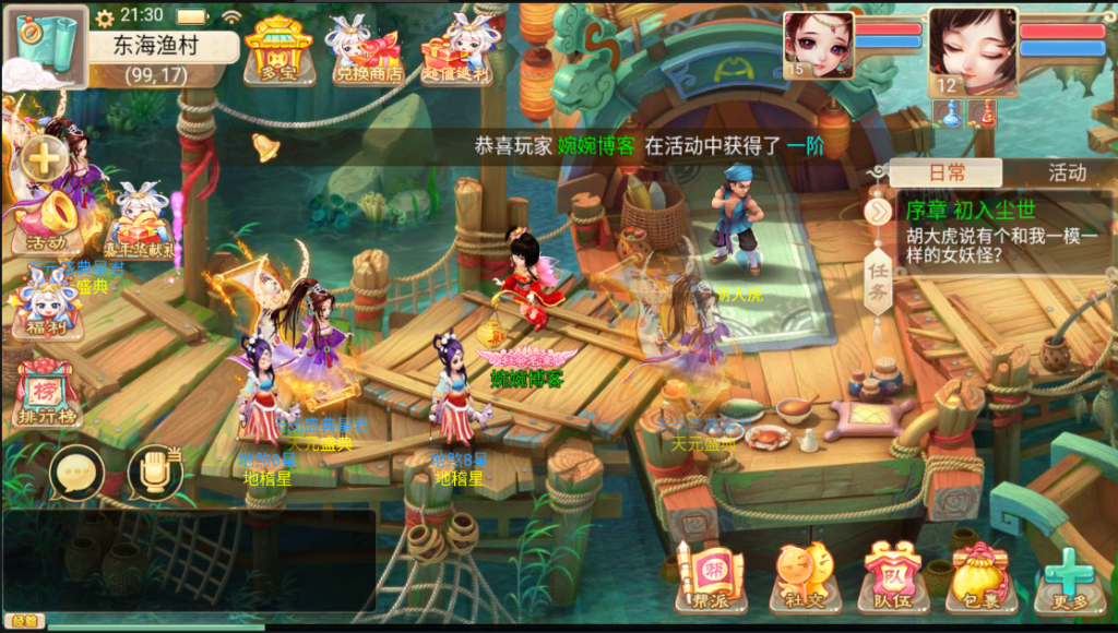 图片[5]-【精品精修元神版】2022婉婉整理服务端+安卓苹果双端+运营后台+视频教程