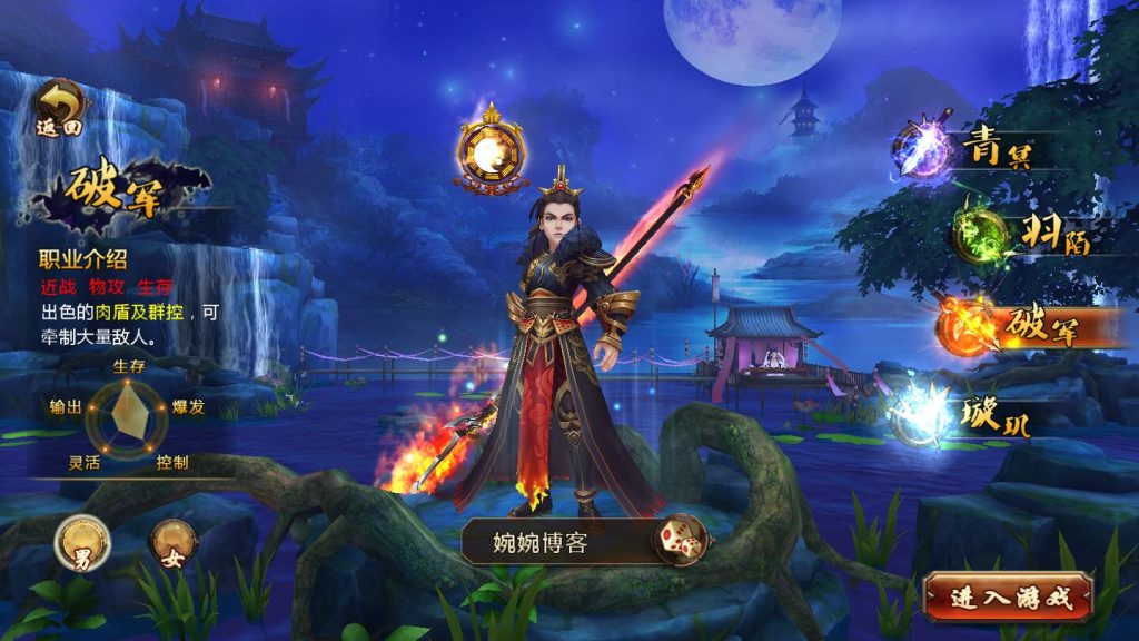 图片[5]-【妖魔道】2022婉婉整理服务端+安卓端+GM后台+视频教程