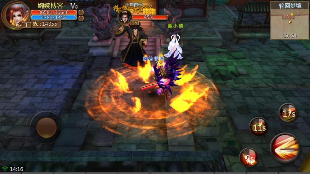 图片[10]-【妖魔道】2022婉婉整理服务端+安卓端+GM后台+视频教程