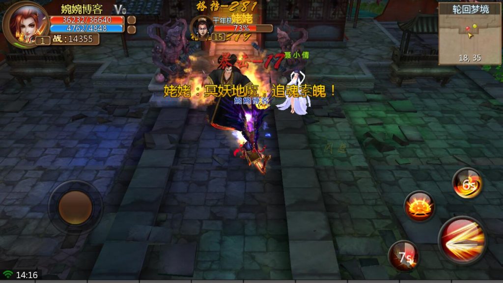 图片[11]-【妖魔道】2022婉婉整理服务端+安卓端+GM后台+视频教程