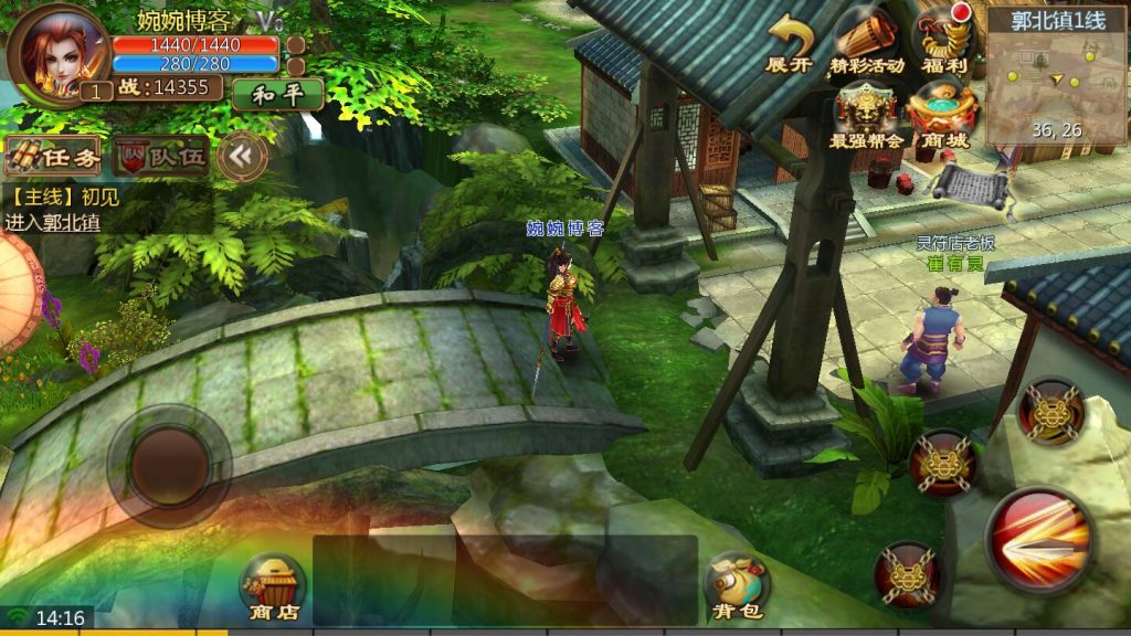 图片[12]-【妖魔道】2022婉婉整理服务端+安卓端+GM后台+视频教程