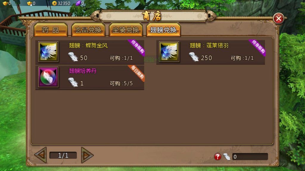 图片[21]-【妖魔道】2022婉婉整理服务端+安卓端+GM后台+视频教程