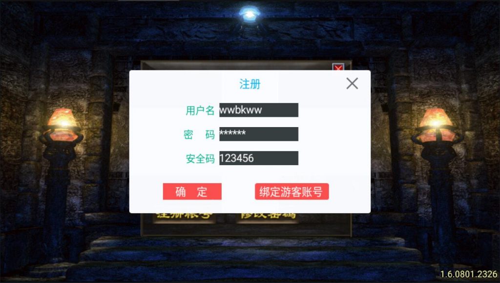 图片[3]-战神引擎【君临复古第三季】2022婉婉整理服务端+安卓苹果双端+GM后台+视频教程