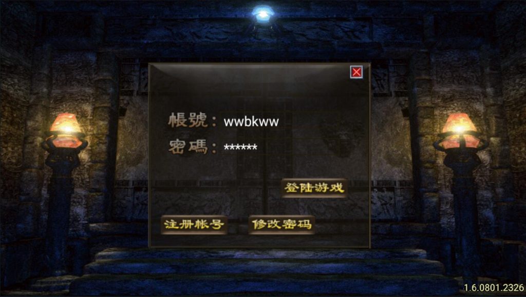 图片[4]-战神引擎【君临复古第三季】2022婉婉整理服务端+安卓苹果双端+GM后台+视频教程