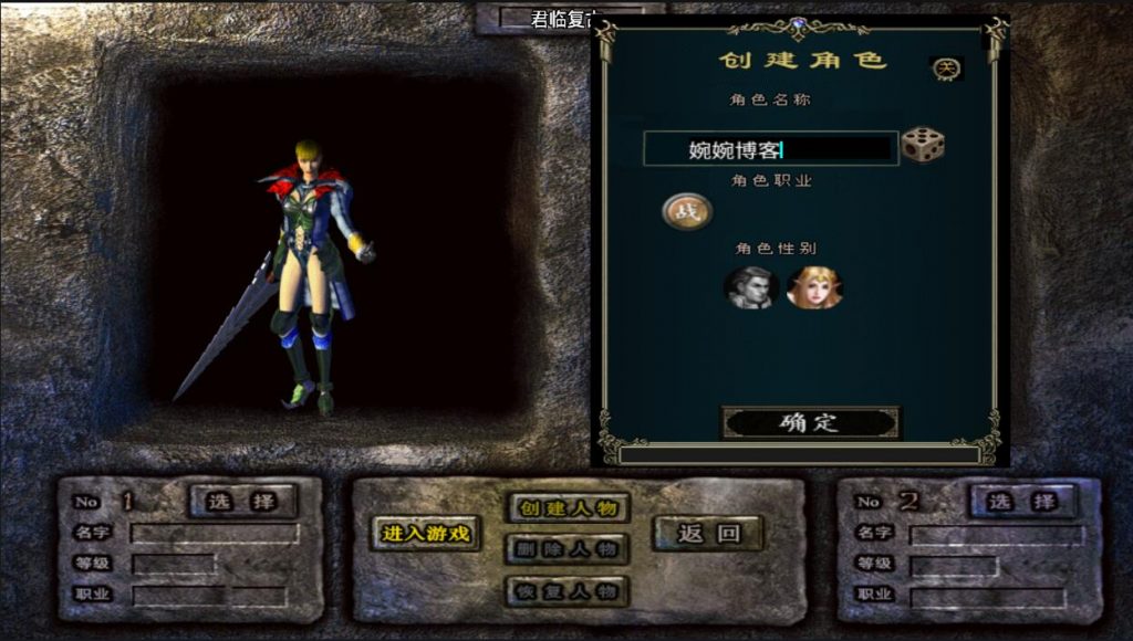 图片[5]-战神引擎【君临复古第三季】2022婉婉整理服务端+安卓苹果双端+GM后台+视频教程