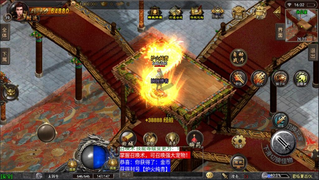 图片[6]-战神引擎【君临复古第三季】2022婉婉整理服务端+安卓苹果双端+GM后台+视频教程