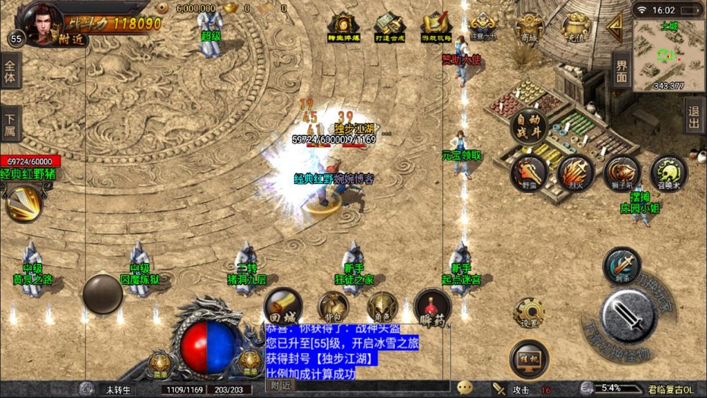 图片[7]-战神引擎【君临复古第三季】2022婉婉整理服务端+安卓苹果双端+GM后台+视频教程