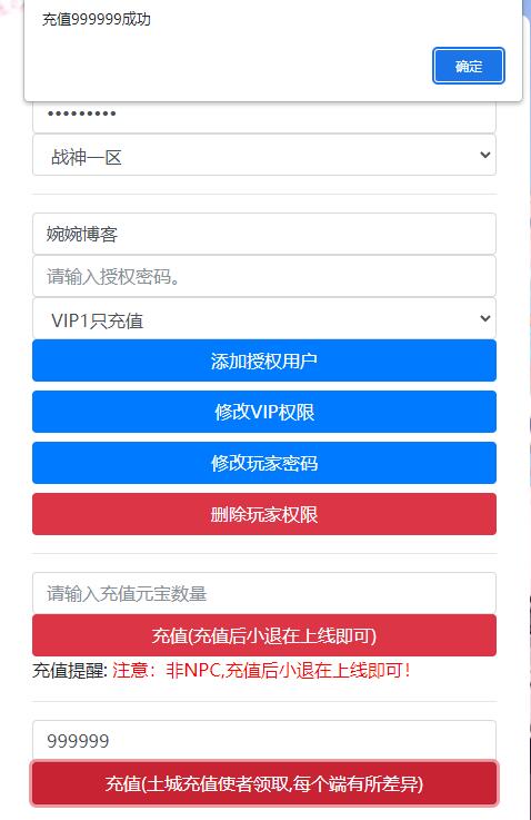 图片[8]-战神引擎【君临复古第三季】2022婉婉整理服务端+安卓苹果双端+GM后台+视频教程