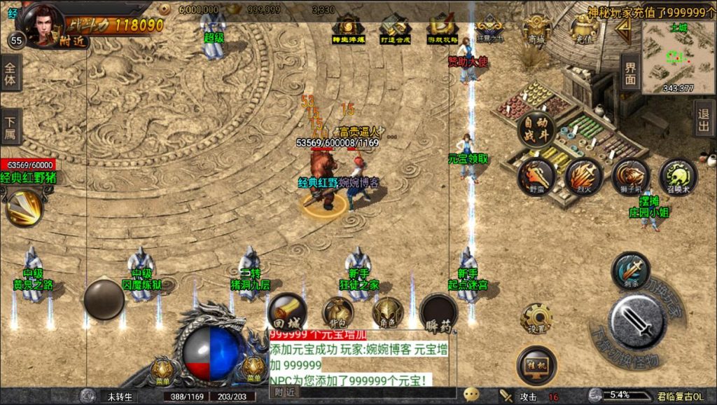 图片[9]-战神引擎【君临复古第三季】2022婉婉整理服务端+安卓苹果双端+GM后台+视频教程