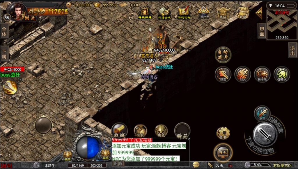 图片[10]-战神引擎【君临复古第三季】2022婉婉整理服务端+安卓苹果双端+GM后台+视频教程